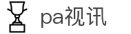 PA视讯(中国)官网 - 高清互动娱乐新体验